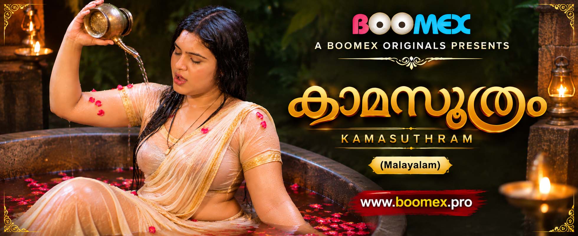 Kamasuthram